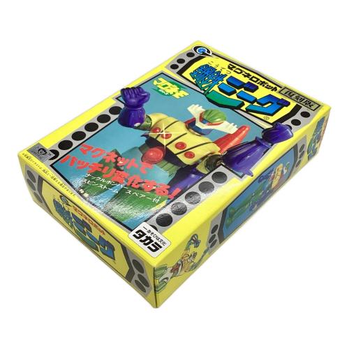 復刻版 マグネモシリーズ マグネロボット 鋼鉄ジーグ｜トレファクONLINE