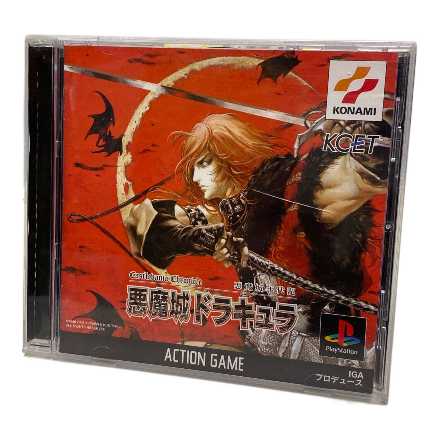 KONAMI(コナミ) 悪魔城年代記 悪魔城ドラキュラ (Playstation用ソフト