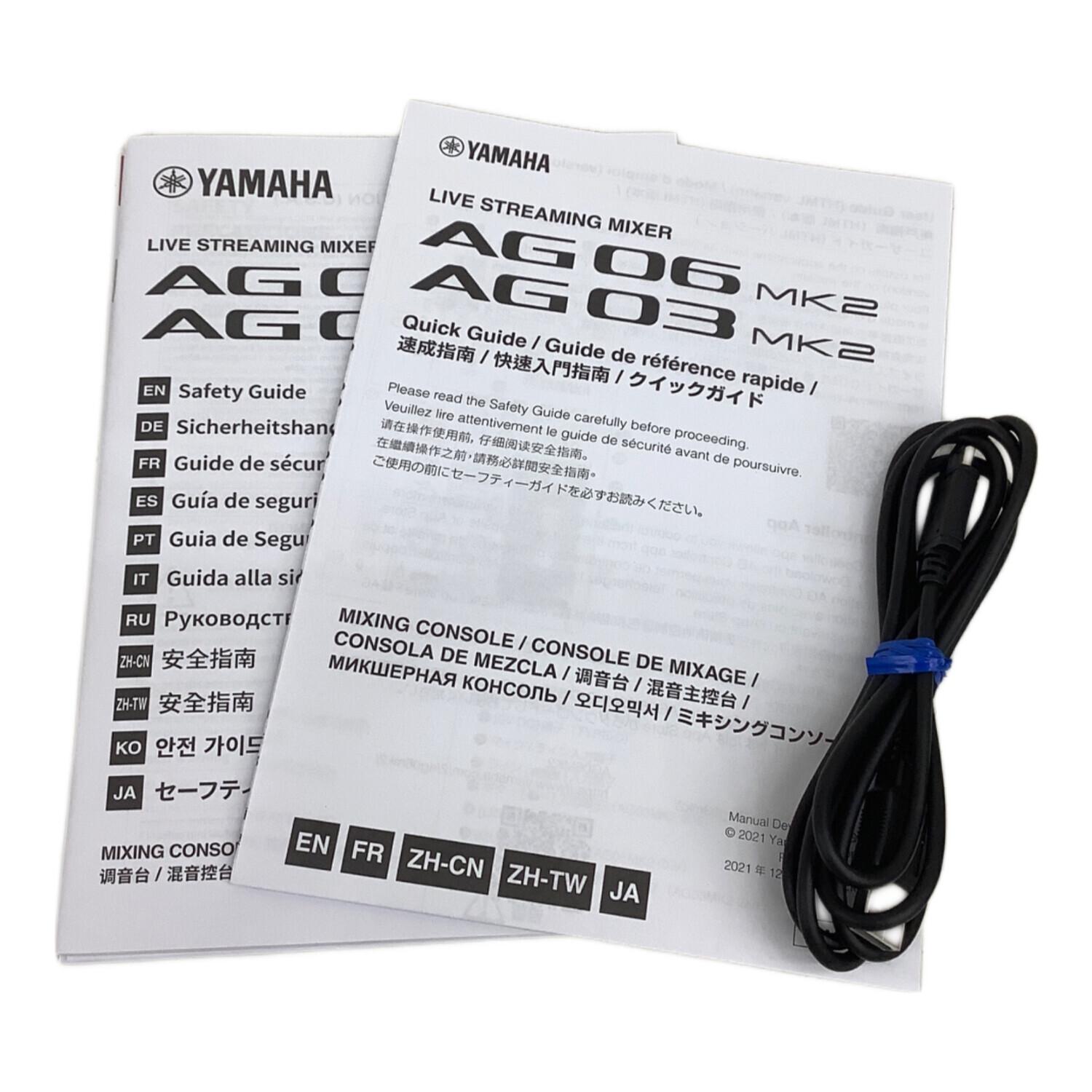 YAMAHA (ヤマハ) ウェブキャスティングミキサー AG03 MK2｜トレファク