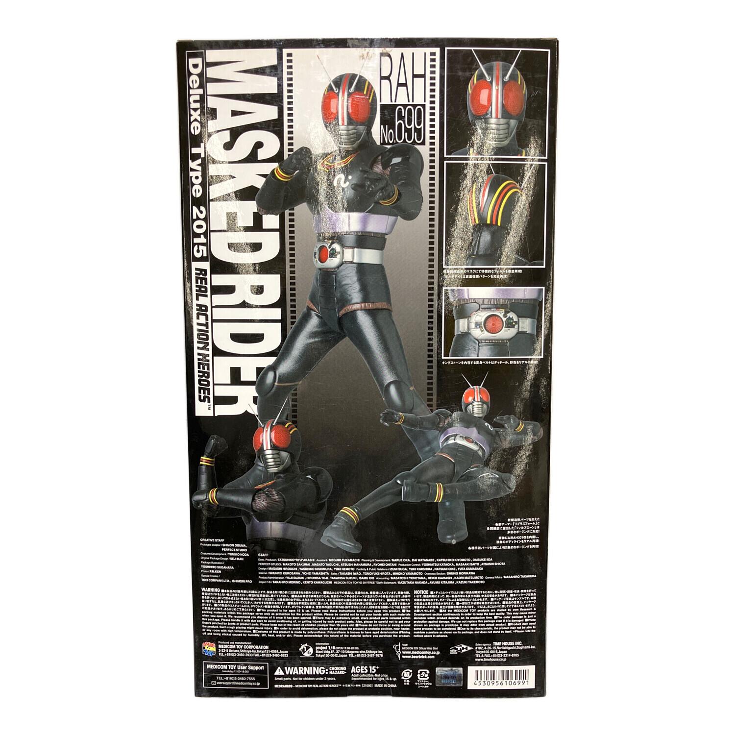 MEDICOM TOY (メディコム・トイ) 仮面ライダーBLACK(Ver.1.5)[2015
