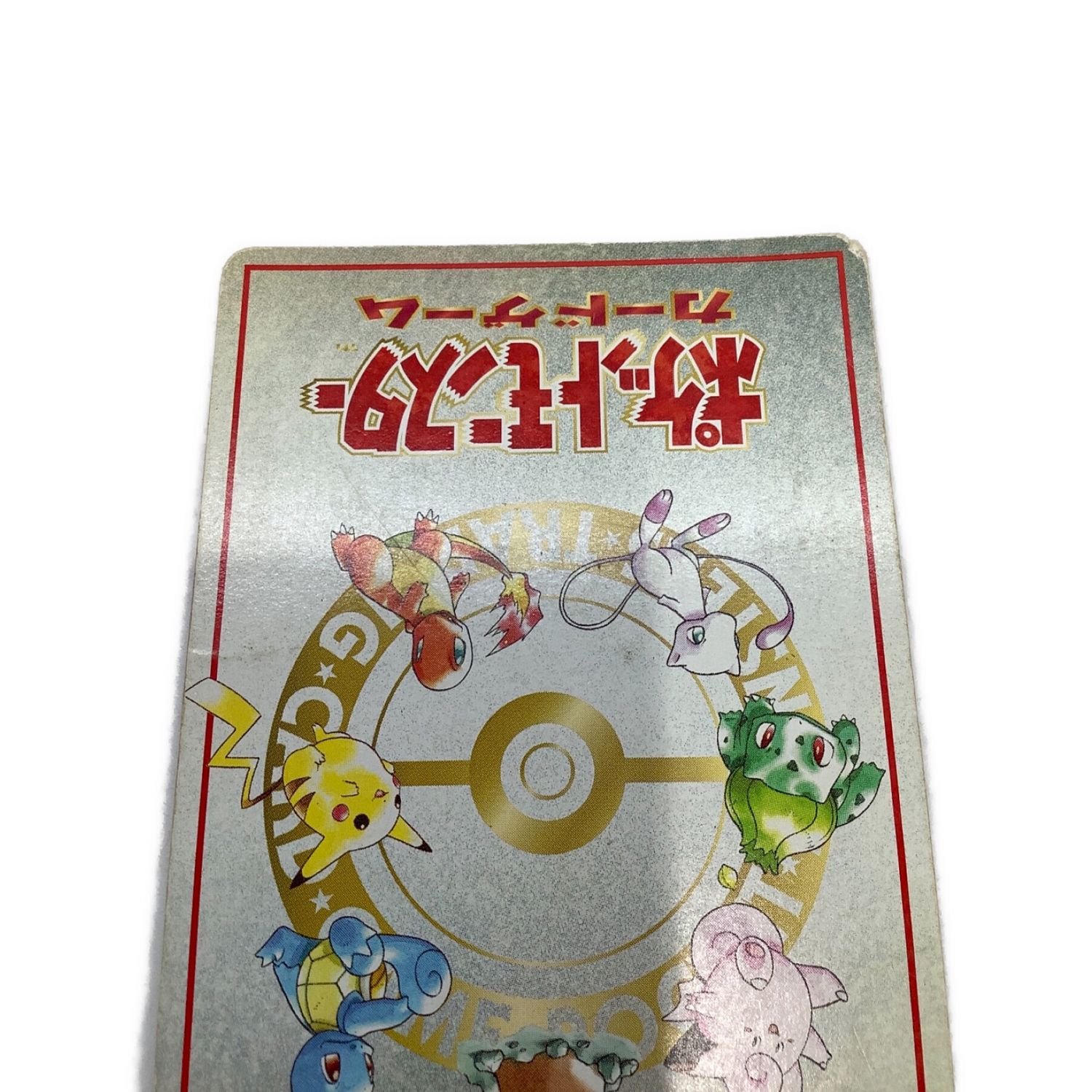 ポケモンカード オーヤマのピカチュウ キズ有｜トレファクONLINE