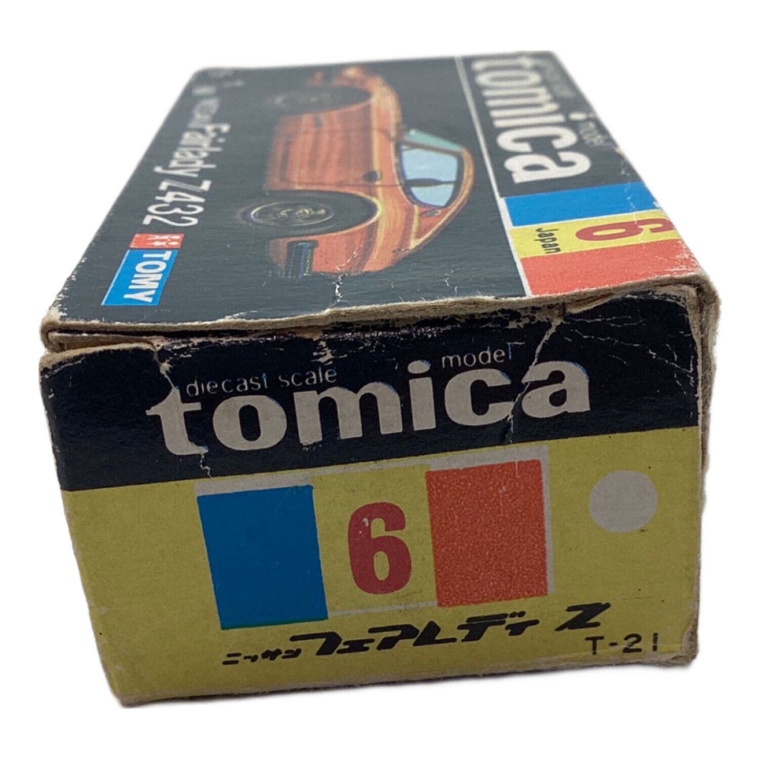 トミカ非売品7点セット外箱破損有りパラ売り不可 トミカ非売品7点