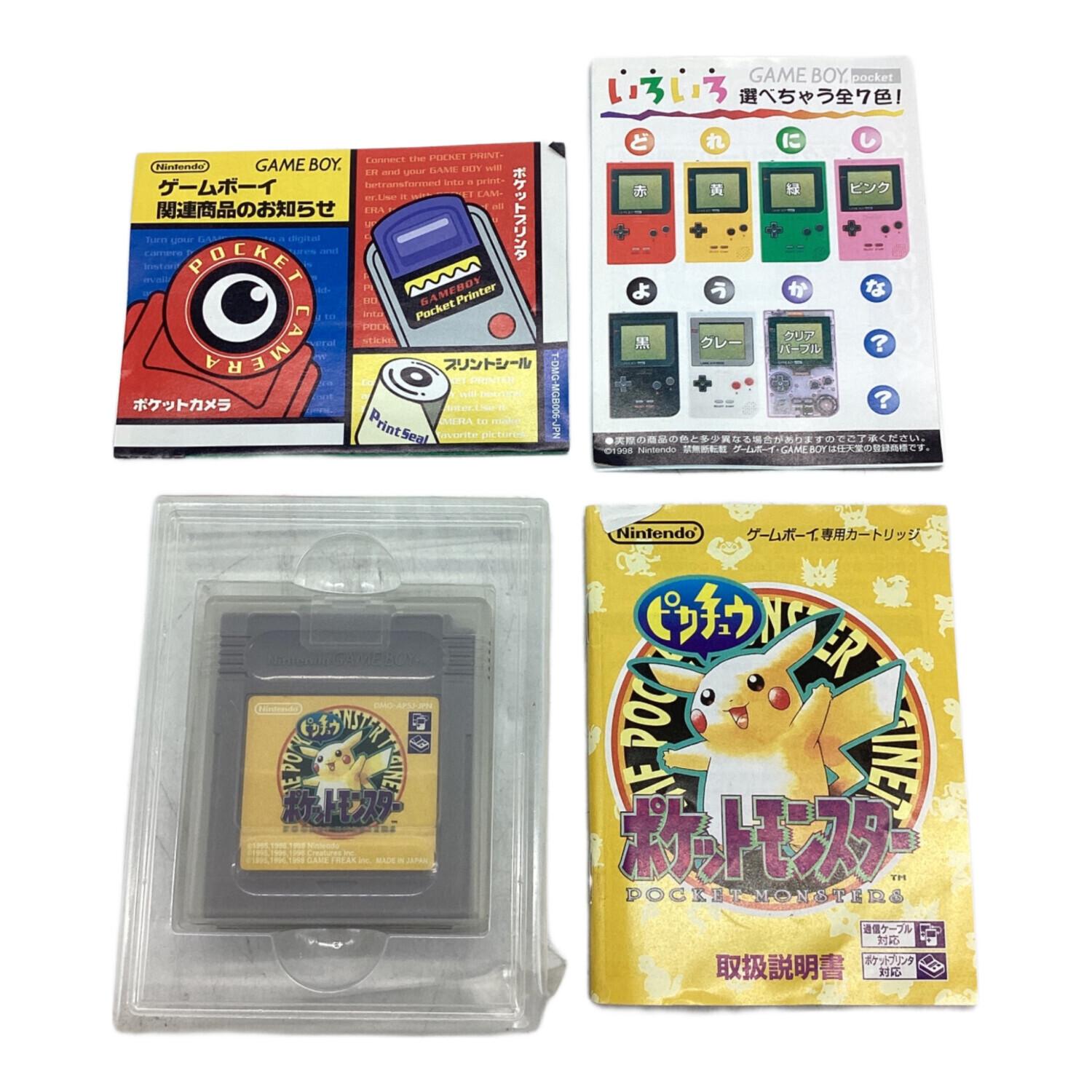 ゲームボーイ用ソフト ポケットモンスターピカチュウ -｜トレファクONLINE