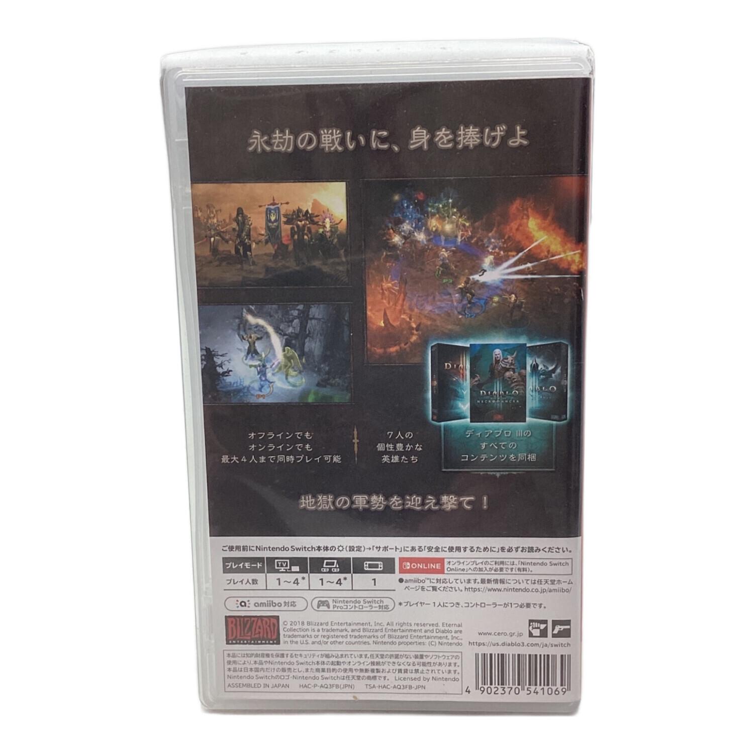 Nintendo Switch用ソフト ディアブロ III エターナルコレクション CERO