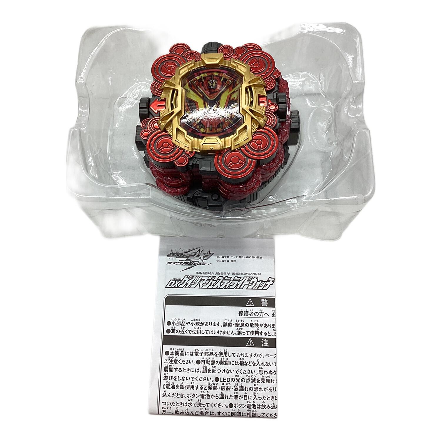 仮面ライダージオウ (カメンライダージオウ) 仮面ライダー DXゲイツ