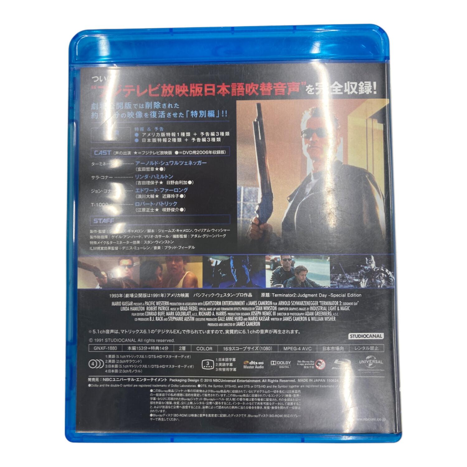 Blu-ray ターミネーター2 特別編 [日本語吹替完全版] 〇｜トレファクONLINE