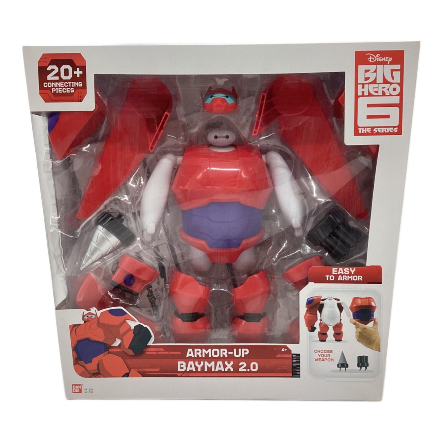 ベイマックスアーマーアップ 2.0 ベイマックスシリーズ プラモデル