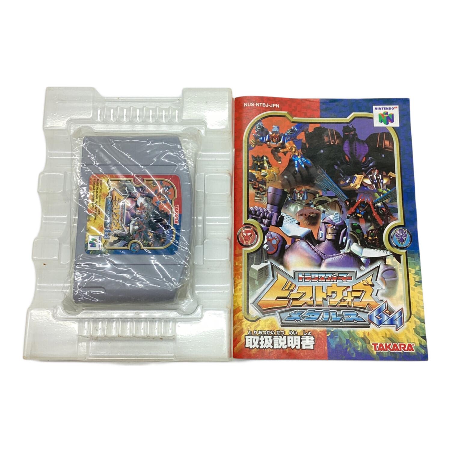 トランスフォーマー ビーストウォーズ メタル64 ゲームソフト