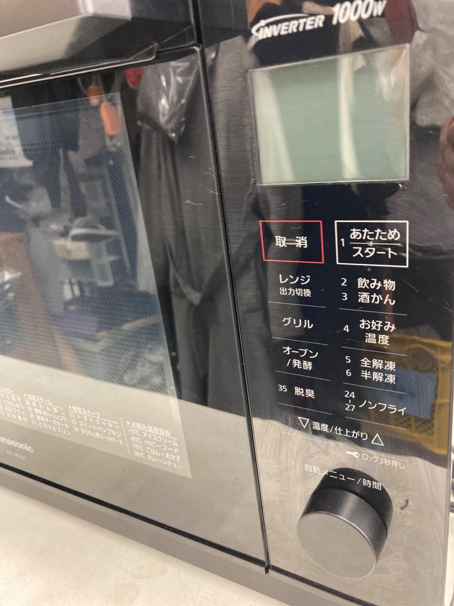 Panasonic (パナソニック) オーブンレンジ NE-MS267-K 2021年製