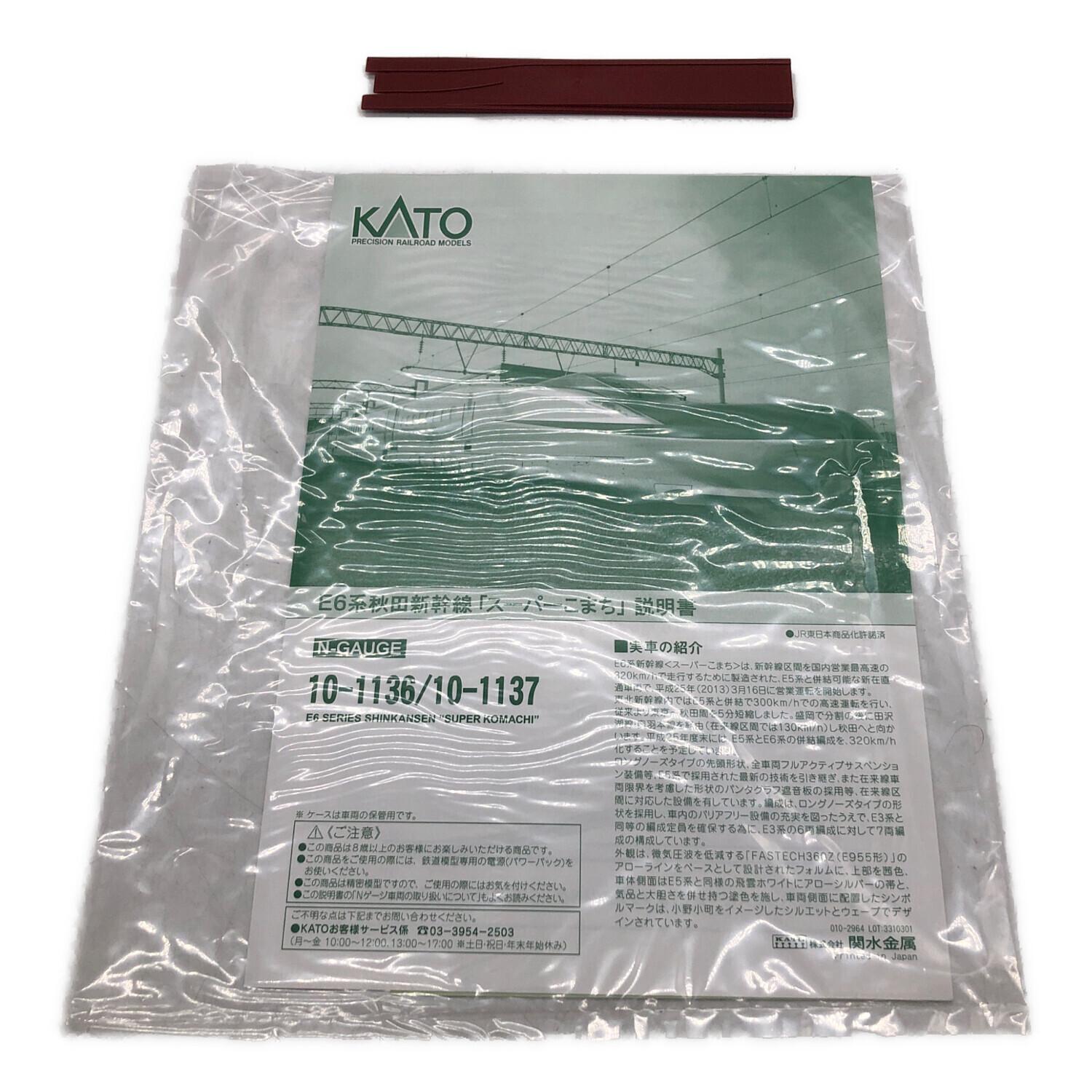 KATO (カトー) Nゲージ E6系秋田新幹線「スーパーこまち」4両増結