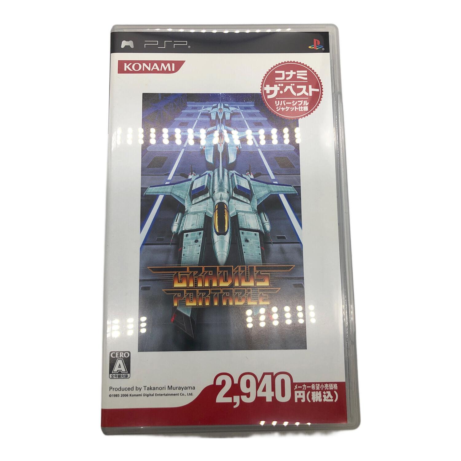 PSP用ソフト VP013-J2 グラディウス ポータブル コナミ・ザ・ベスト