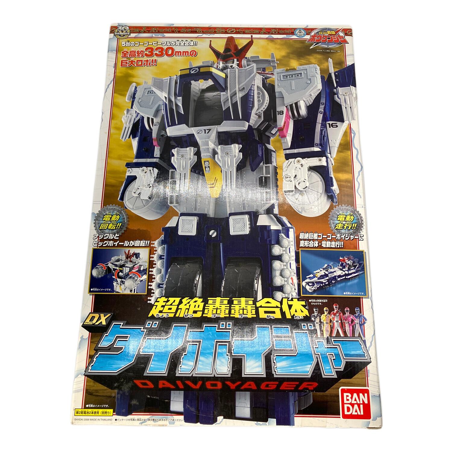 BANDAI（バンダイ）轟轟戦隊ボウケンジャー 超絶轟轟合体ダイ