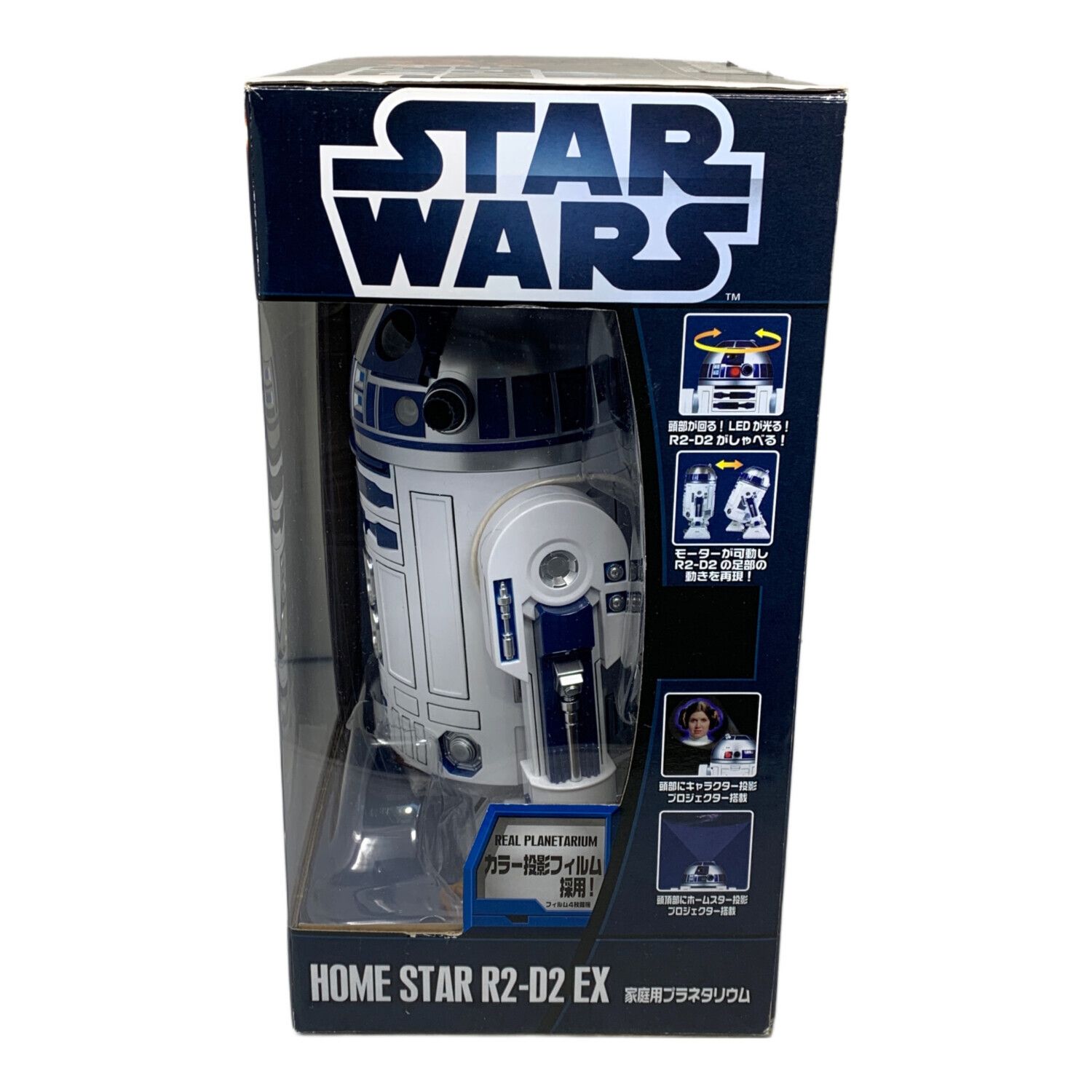 STAR WARS (スターウォーズ) キャラクターグッズ R2D2 家庭用