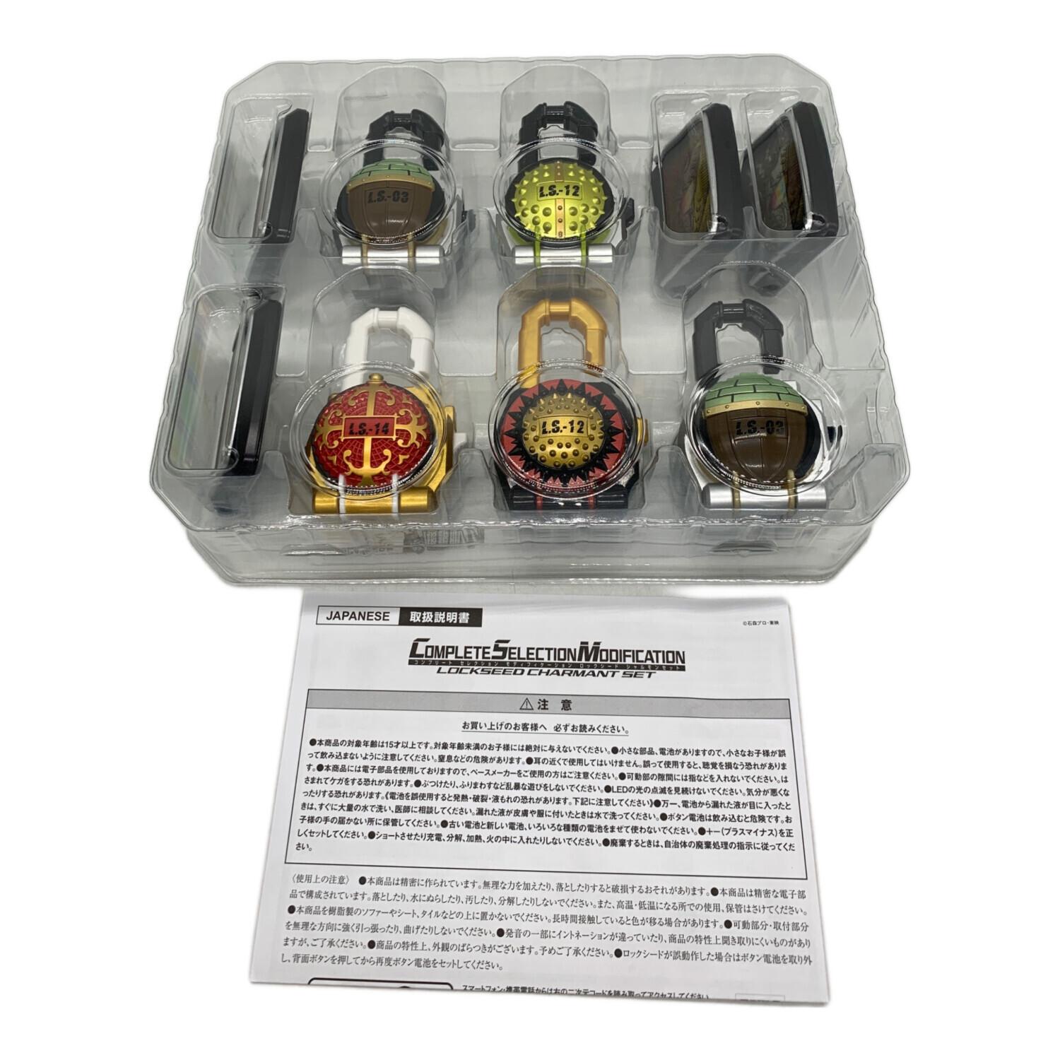 仮面ライダー鎧武(ガイム) (カメンライダーガイム) 仮面ライダー 未