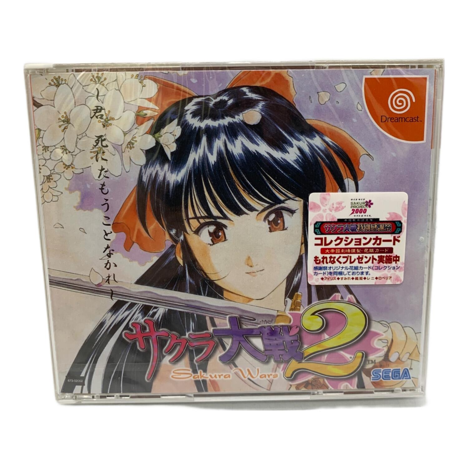 ドリームキャスト用ソフト サクラ大戦2初回限定版 SEGA 外箱傷み有