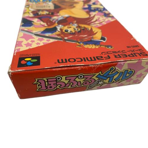 スーパーファミコン用ソフト ぽっぷるメイル｜トレファクONLINE