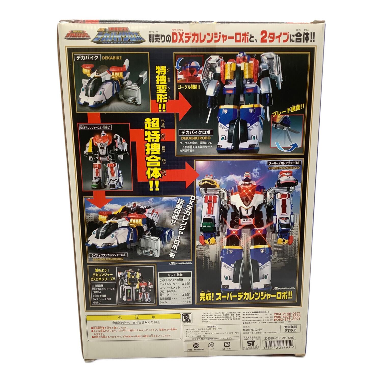 特捜戦隊デカレンジャー (トクソウセンタイデカレンジャー) 特捜変形DX