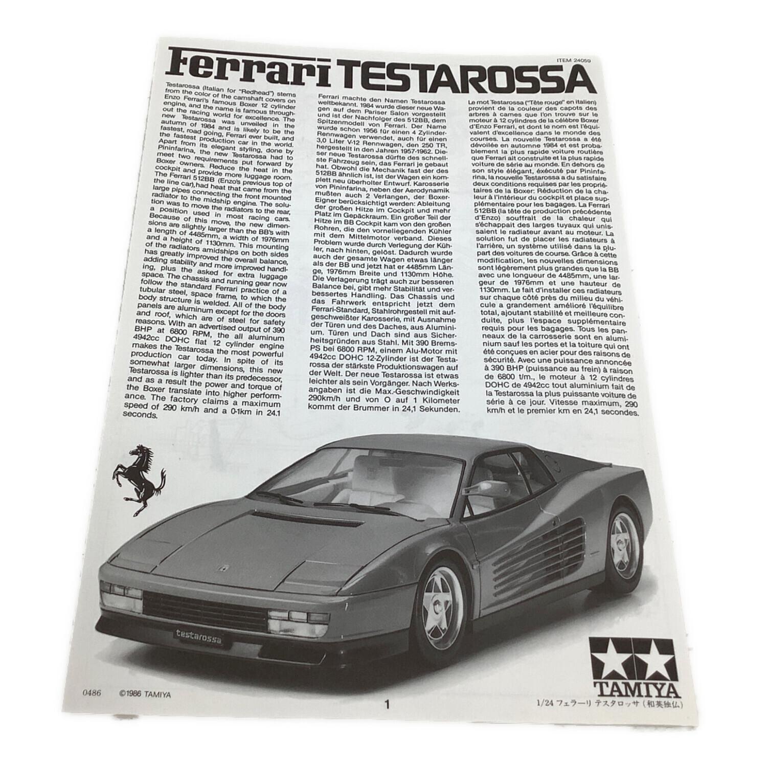 TAMIYA (タミヤ) プラモデル 1/24 フェラーリ テスタロッサ 「スポーツ