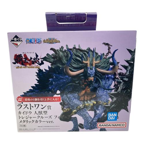 ONEPIECE(ワンピース)フィギュア カイドウ 人獣型 トレジャークルーズ
