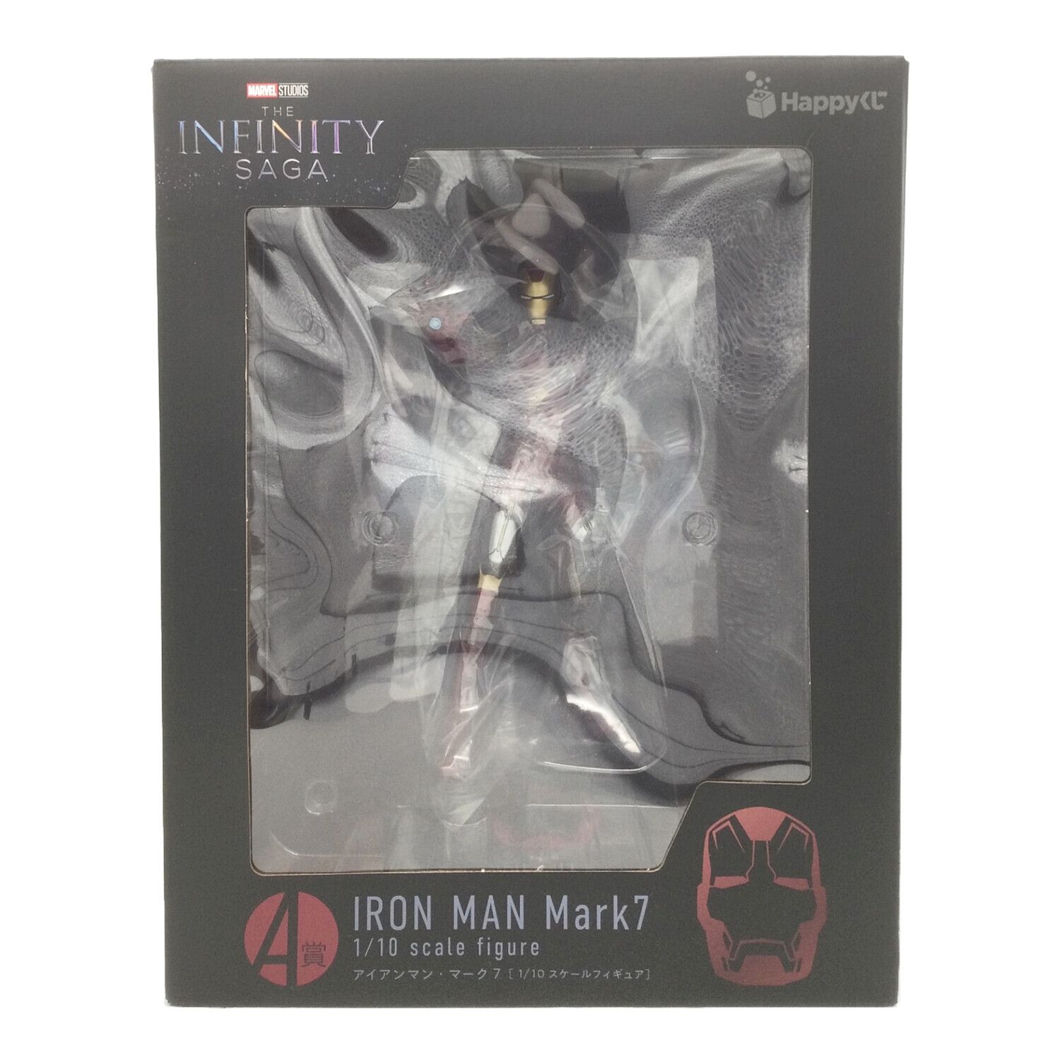 MARVEL THE INFINITY SAGA Happyくじ A賞 アイアンマン・マーク7 [1/10