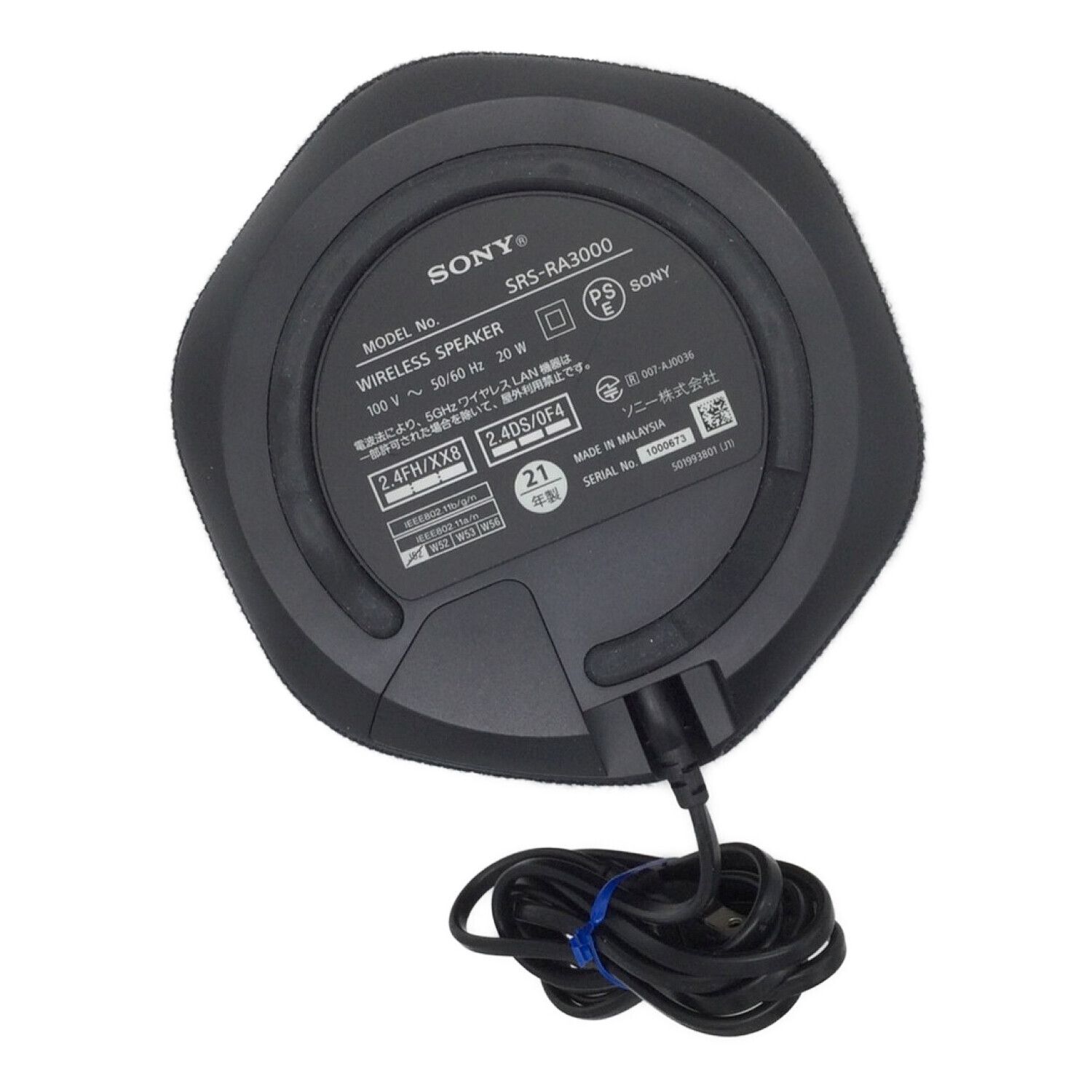 SONY (ソニー) ワイヤレススピーカー SRS-RA3000｜トレファクONLINE