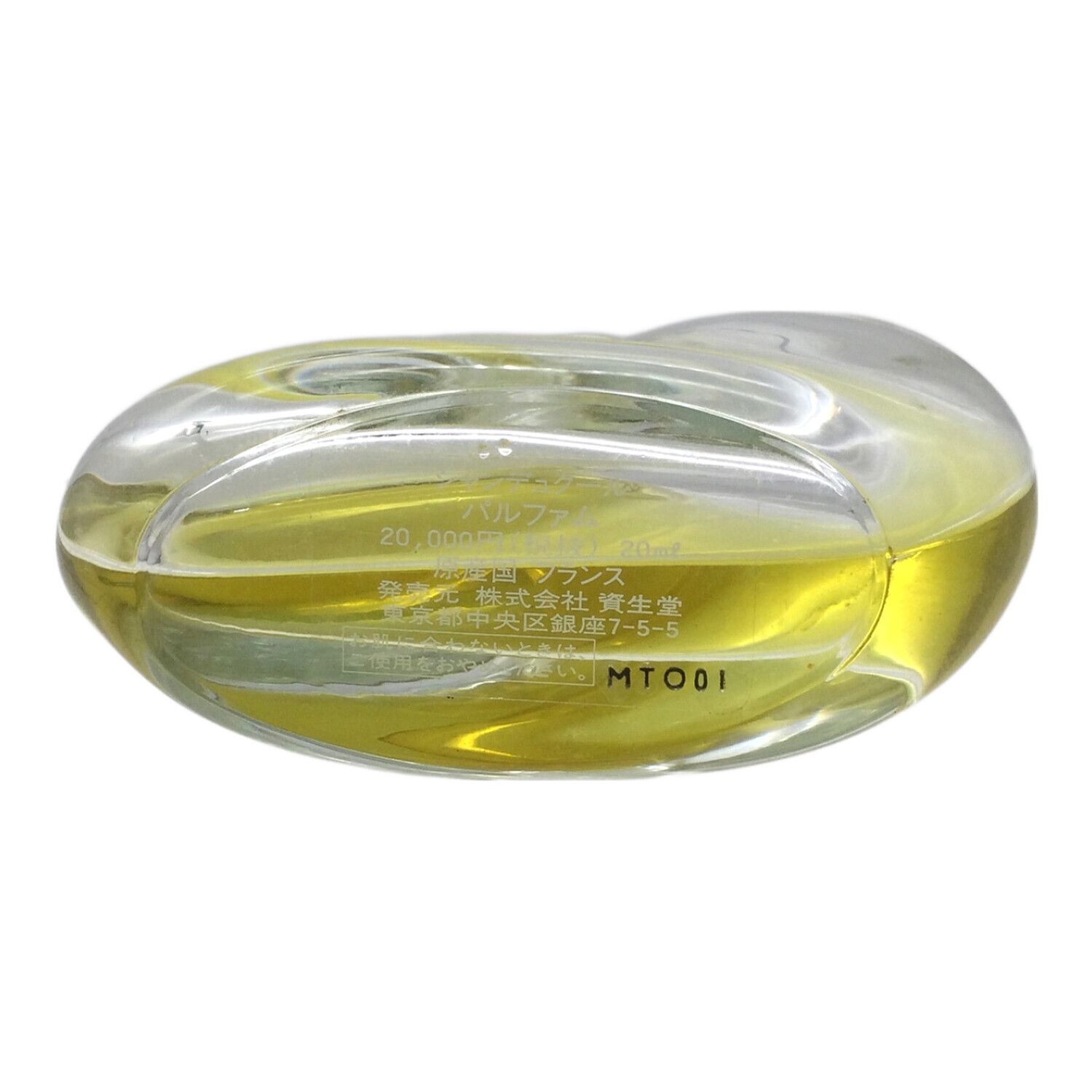 資生堂 シャンデュクール 20ml 残量20%-50%｜トレファクONLINE