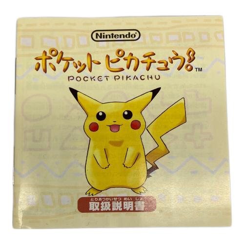 Nintendo (ニンテンドー) ポケットピカチュウ!｜トレファクONLINE