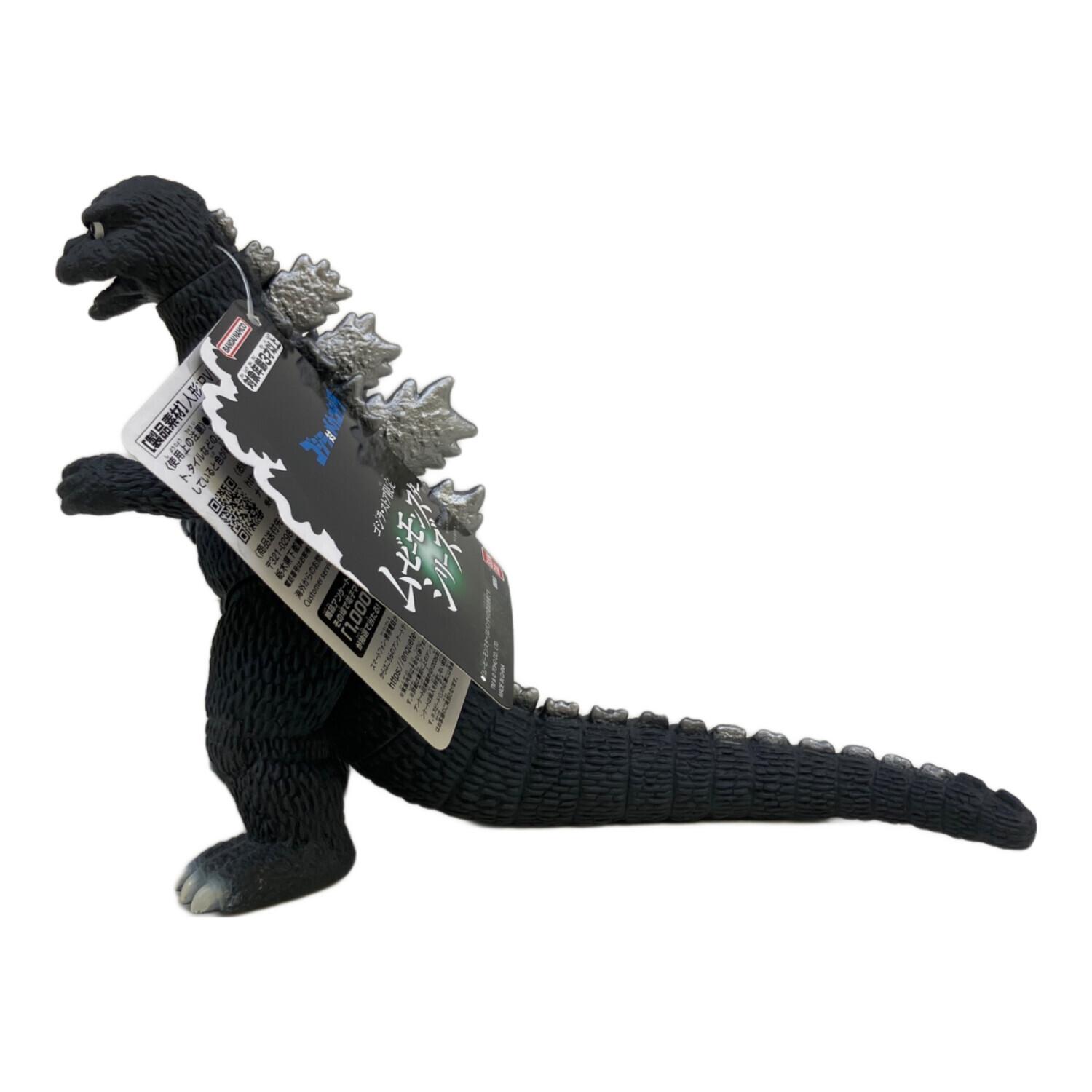 ソフビフィギュア ムービーモンスターシリーズ ゴジラ(1974