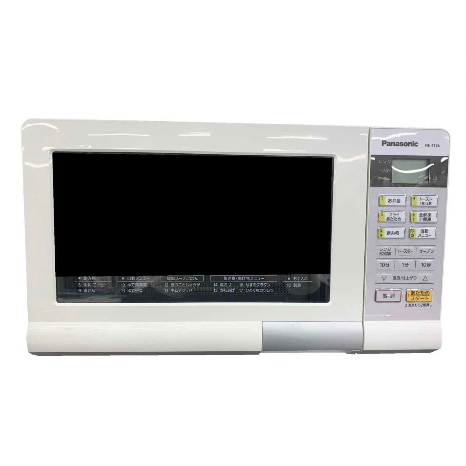 2024年製 Panasonic オーブンレンジNE-T15A4-W パナソニック Panasonic