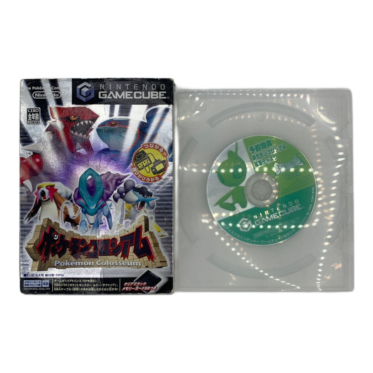 ポケモンコロシアム セレビィ 拡張ディスク特製ディスク