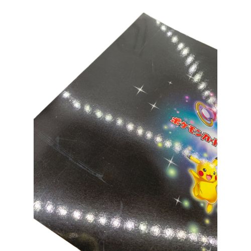 ポケモンカード 伝説キラコレクション カードアルバムセット品(カード