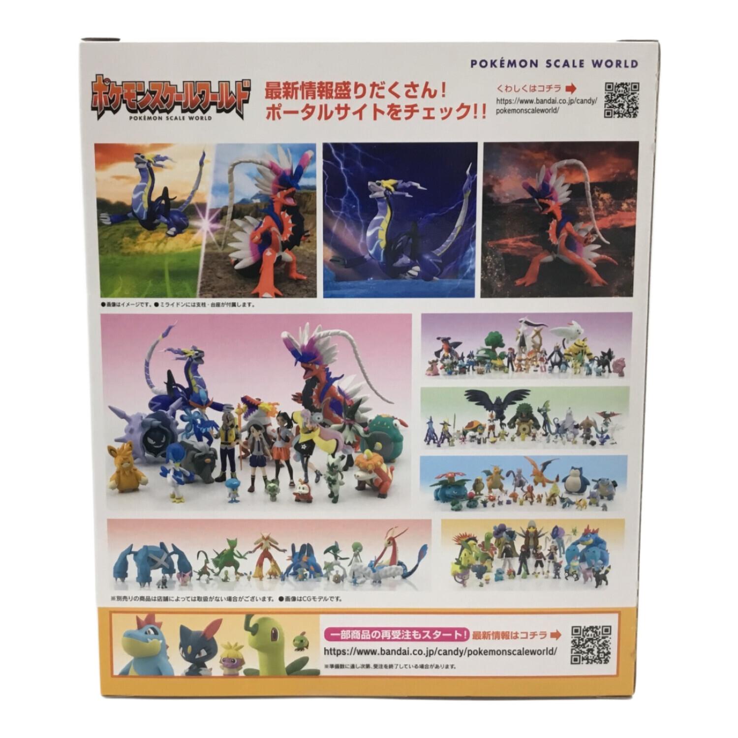 BANDAI (バンダイ) ポケモンスケールワールド ミライドン｜トレファク