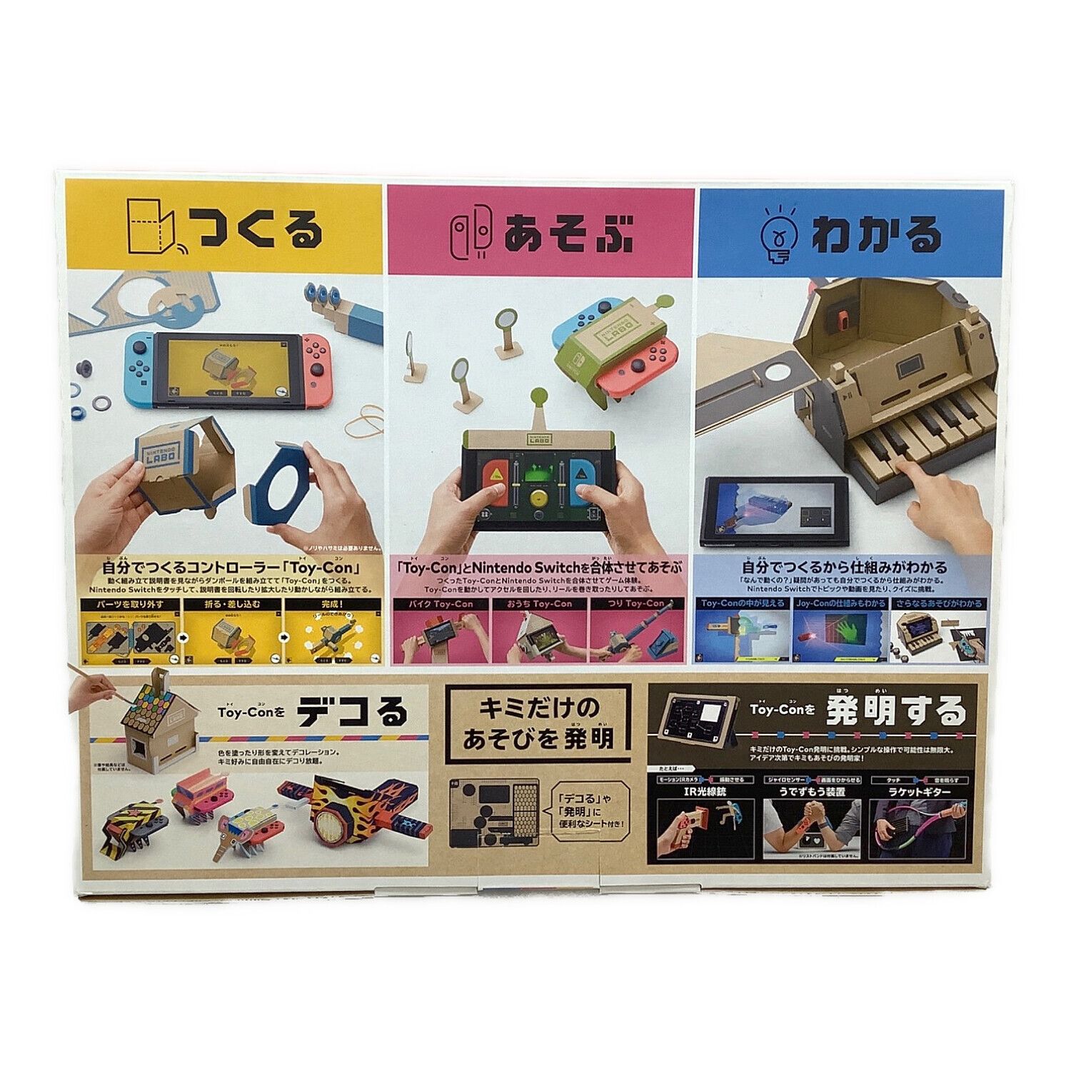 Nintendo Switch用ソフト ニンテンドースイッチハード Nintendo Labo