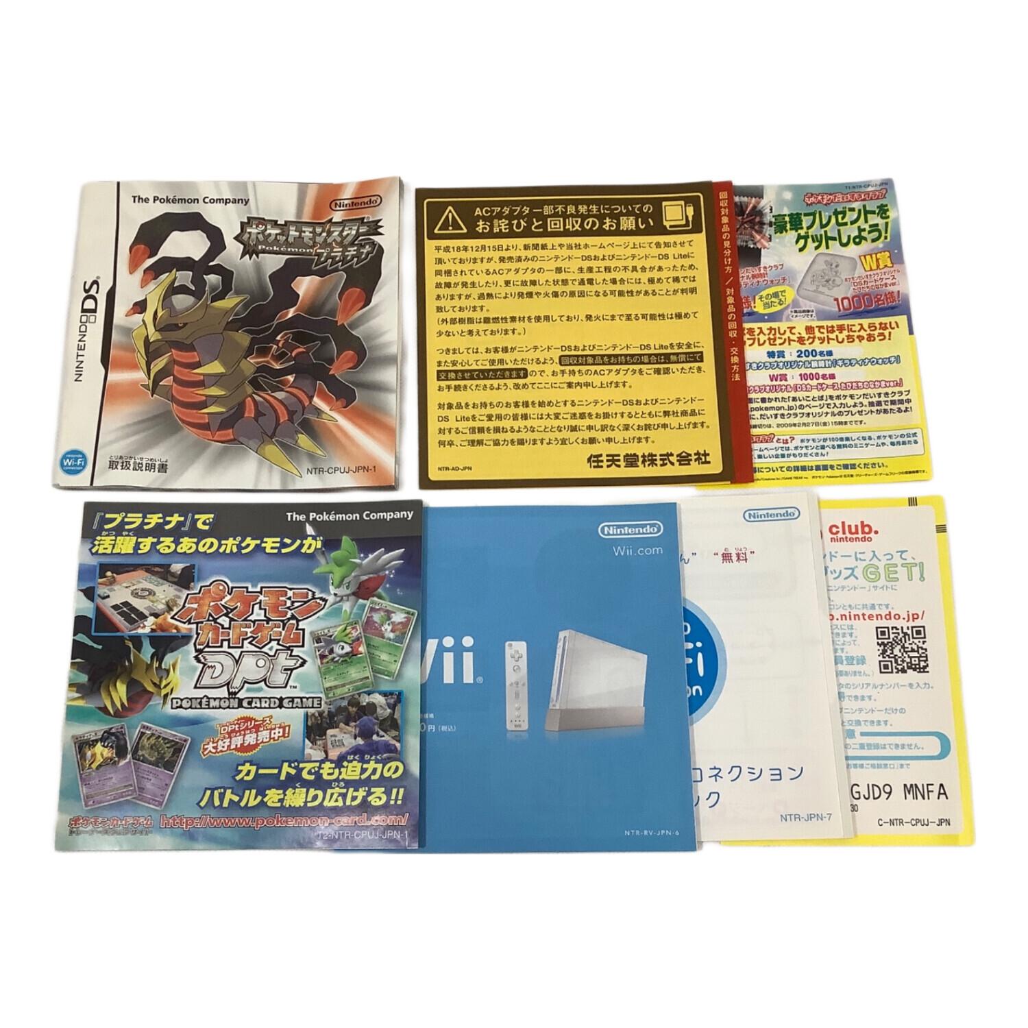 DS用ソフト ポケットモンスター プラチナ/DS/NTRPCPUJ/A 全年齢対象