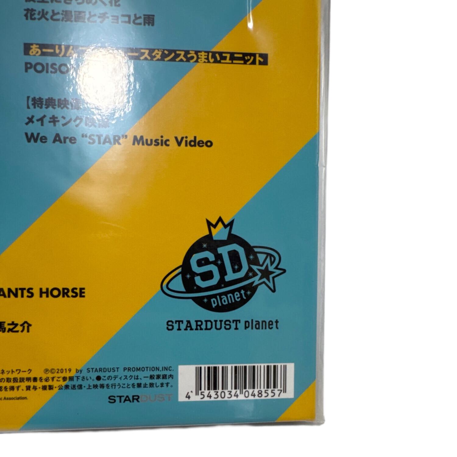 アイドルグッズ みんなで10周年お祝いしちゃうぞ 夏S 2018 ももクロ
