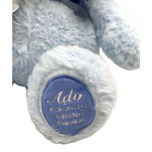 d*7様 Ado 不可解くまさん ぬいぐるみ リュック Amazon.co.jp