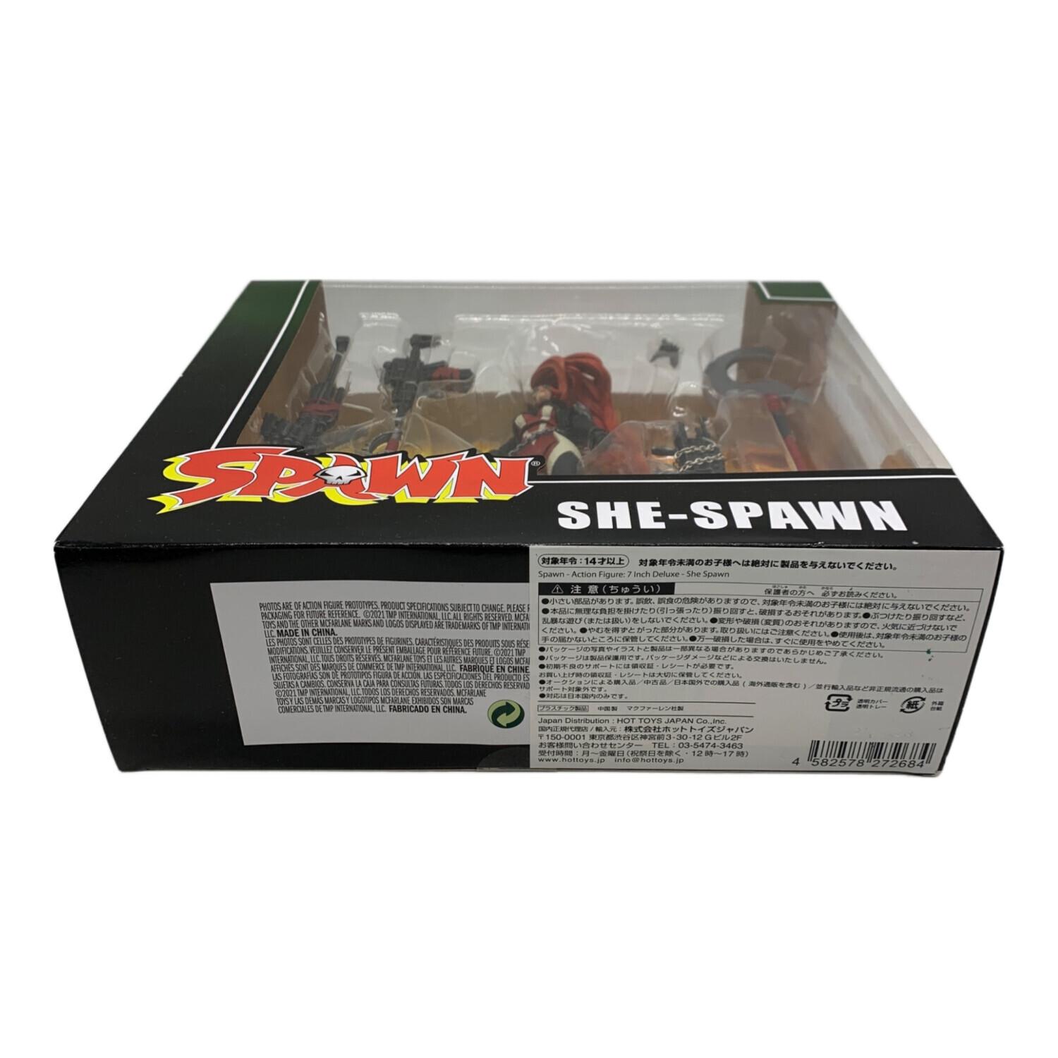 マクファーレントイズ シー・スポーン デラックスボックスセット