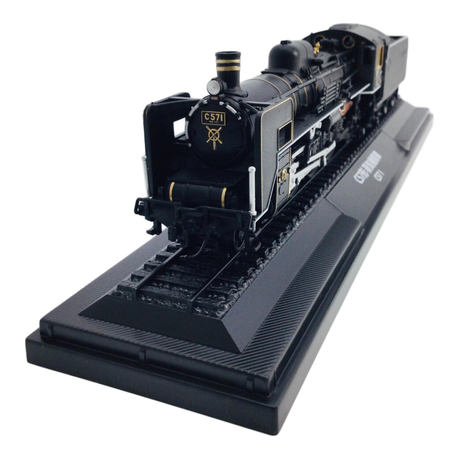 DeAGOSTINI (ディアゴスティーニ) 模型 C57形 蒸気機関車 C57 1