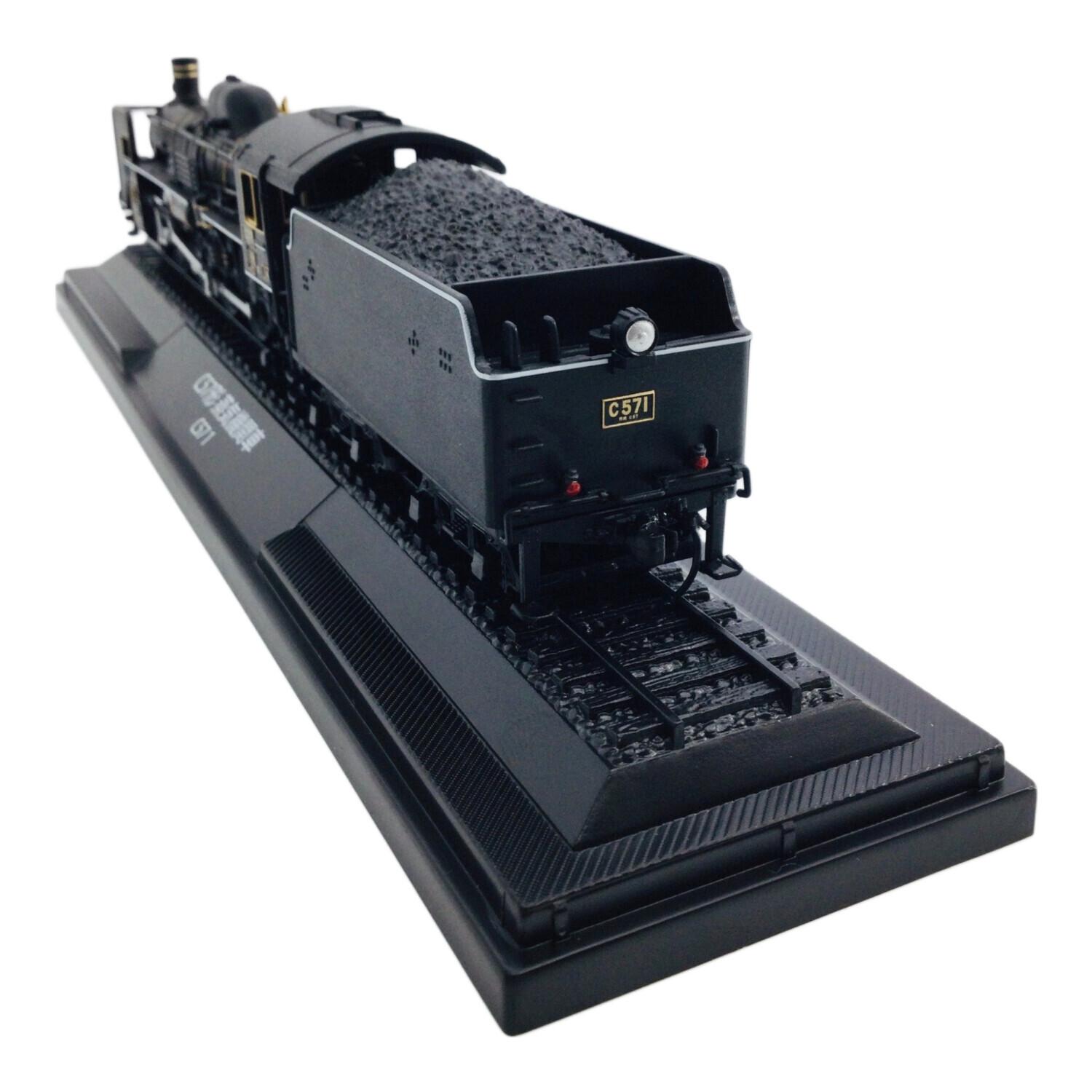 DeAGOSTINI (ディアゴスティーニ) 模型 C57形 蒸気機関車 C57 1