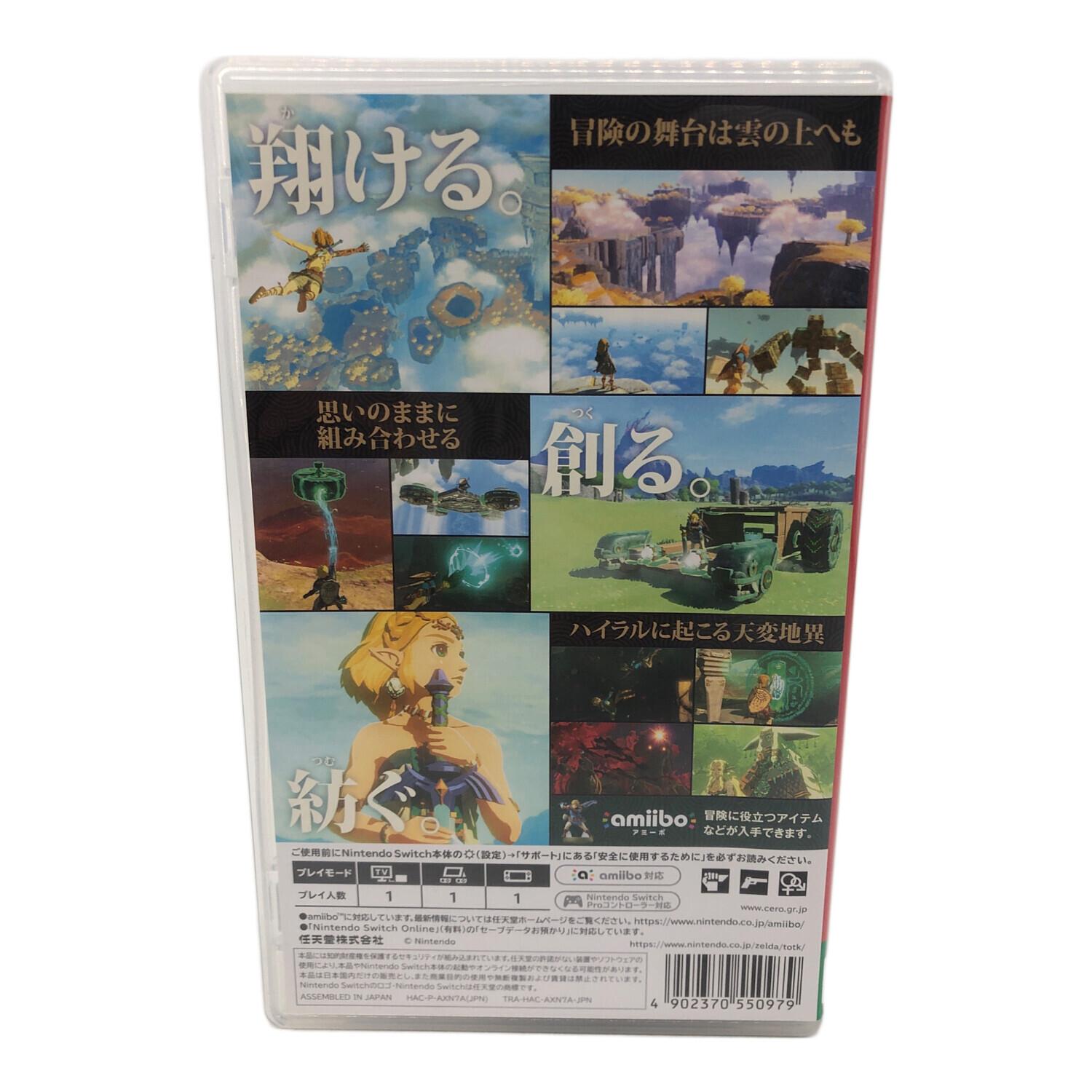 Fire Emblem & ゼルダの伝説 パッケージ版Switchソフト Fire Emblem