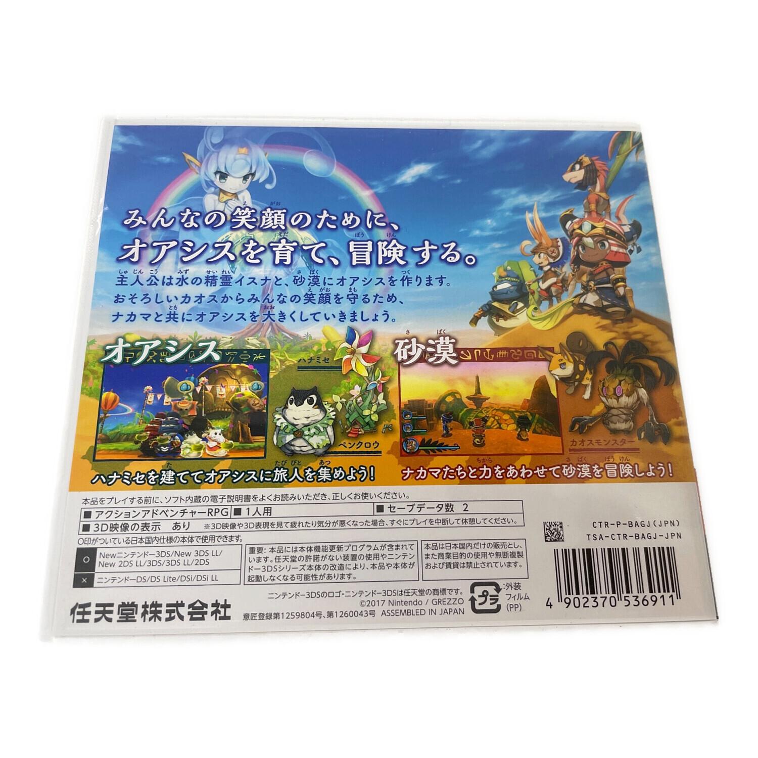 3DS用ソフト Ever Oasis 精霊とタネビトの蜃気楼/3DS/CTRPBAGJ/A 全