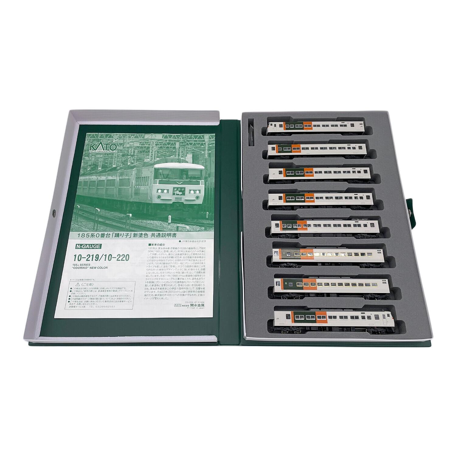 KATO (カトー) Nゲージ 10-219/185系 185系0番台【踊り子】新塗色8両