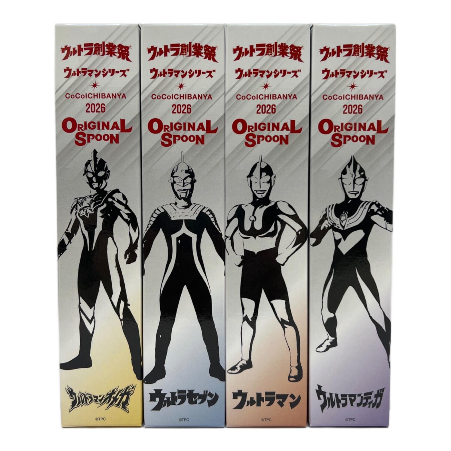 CoCo壱番屋 オリジナルスプーン ウルトラ創業祭 ウルトラマンシリーズ