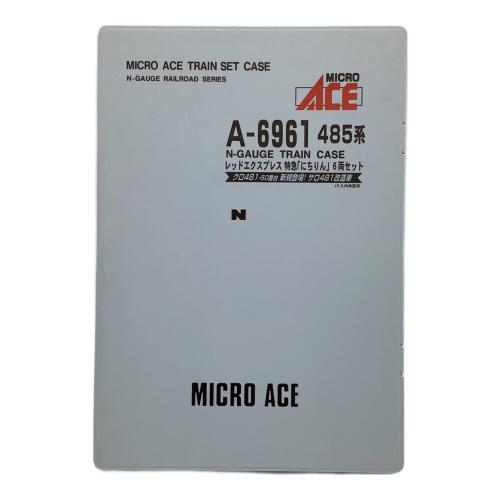 MICRO ACE（マイクロ エース）Nゲージ 485系 レッドエクスプレス 特急