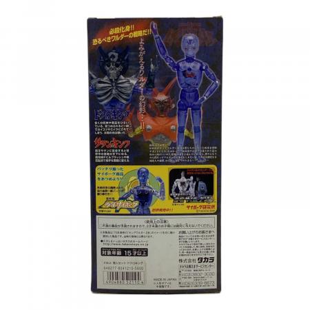 タカラ キングワルダーJr 怪人セット ドクロキング｜トレファクONLINE