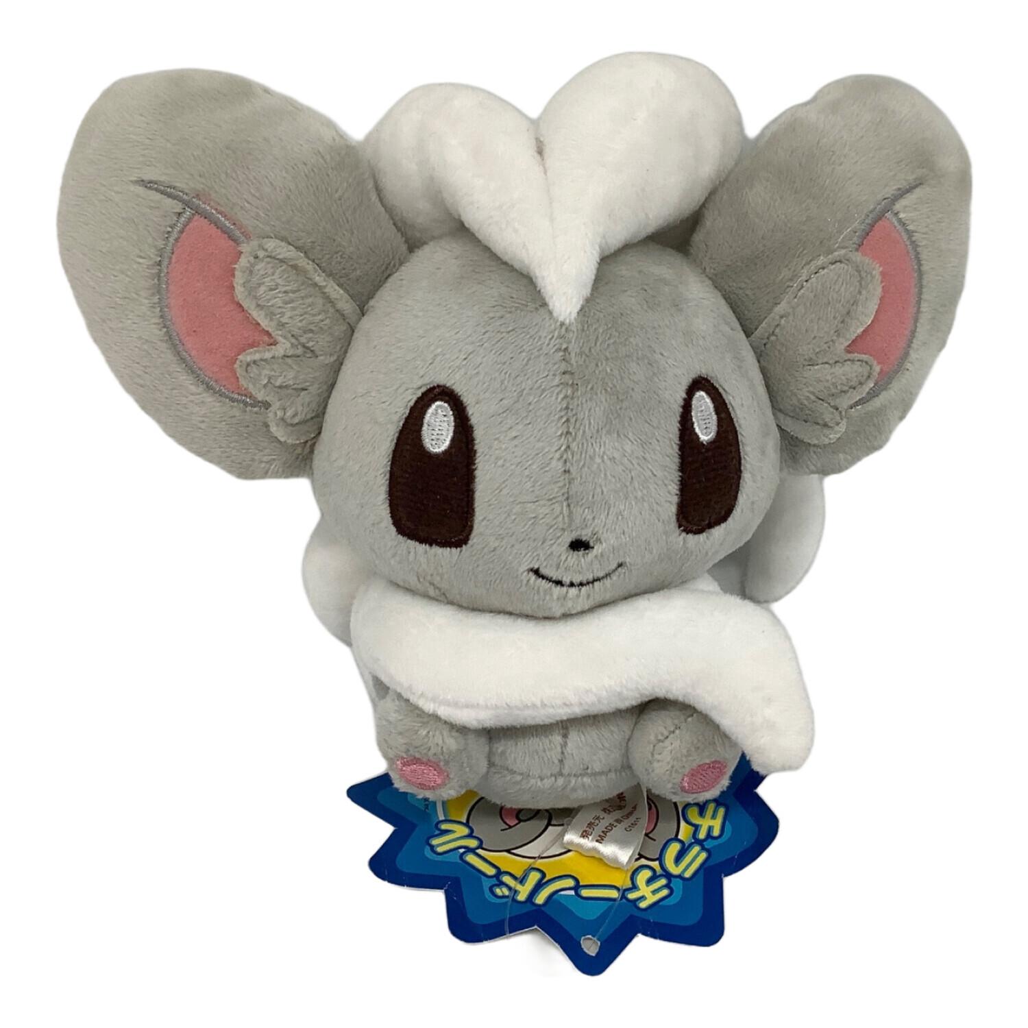 ポケットモンスター ヌイグルミ チラチーノ 廃盤品｜トレファクONLINE