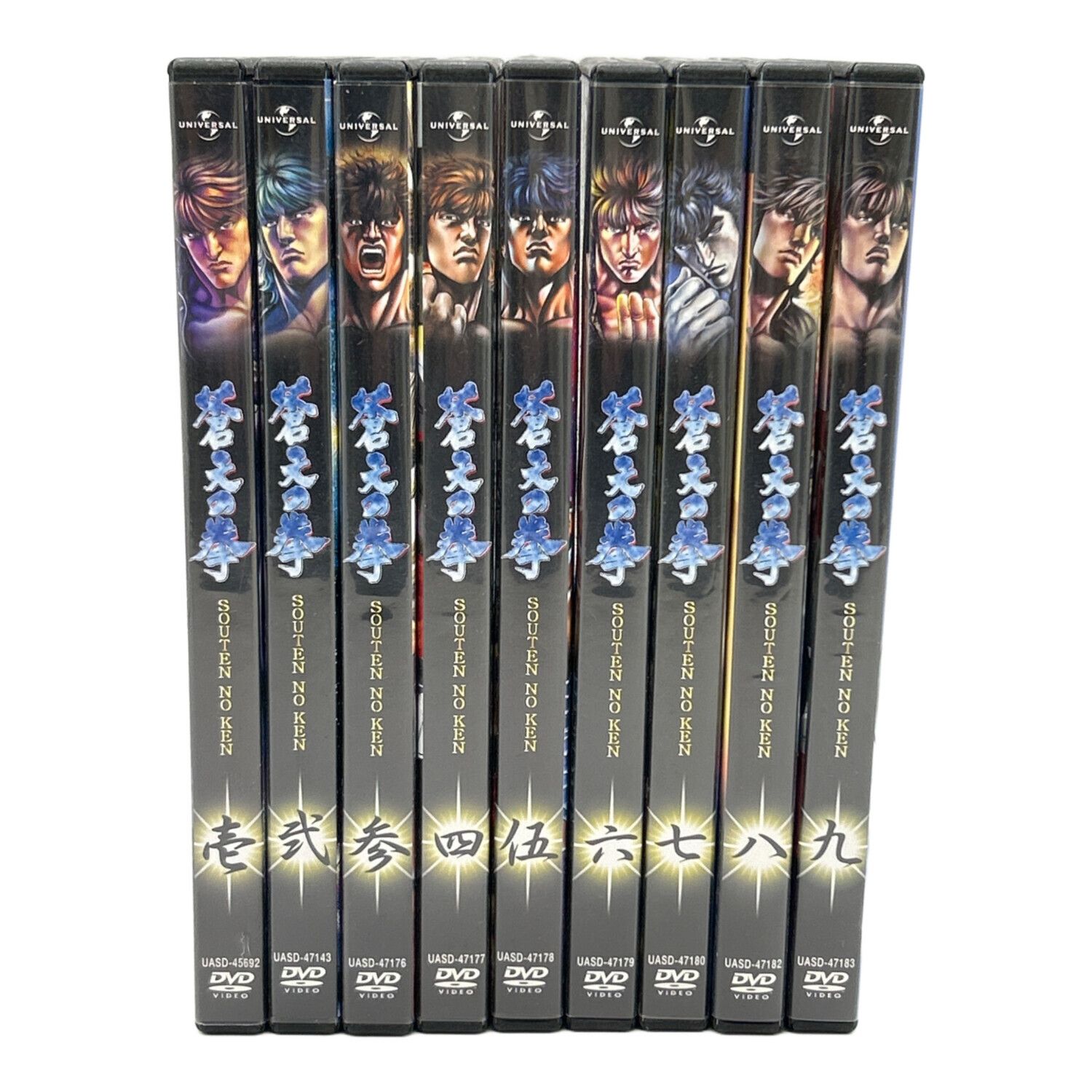 セル版】蒼天の拳 全9巻セット！ セル版】蒼天の拳 全9巻セット！