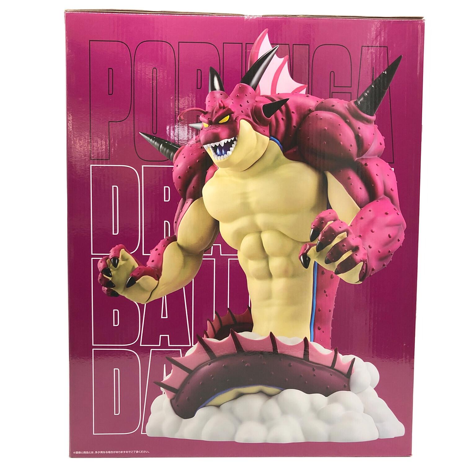 ドラゴンボール ポルンガ 一番くじドラゴンボールDAIMA ラストワン賞