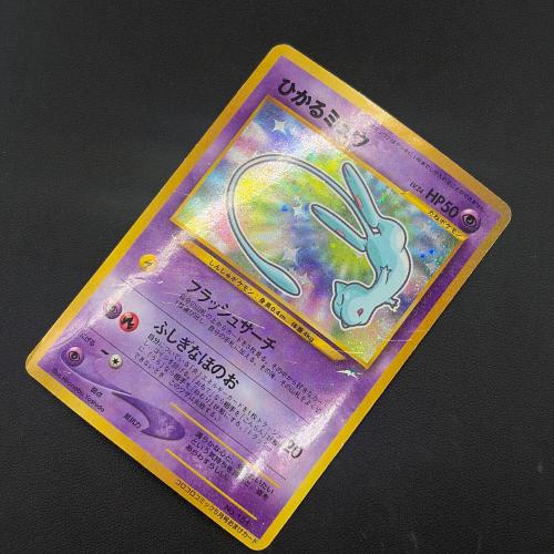 ポケモンカード ひかるミュウ Lv.24 ポケモンカード No.151 旧裏面