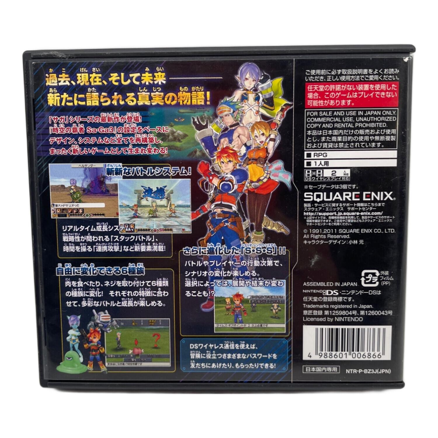 DS用ソフト サガ3 時空の覇者 Shadow or Light/DS/NTR-P-BZ3J/A 全年齢